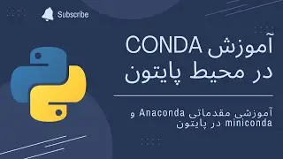آموزش مدیریت پکیج های پایتون به وسیله کوندا - Easy tutorial to handle python packages with conda