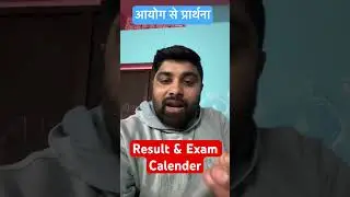 🙏Uksssc से प्रार्थना | Result and Exam Calender 🔥