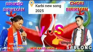 #Leena _Teronpi (V🌶️S )__#Sarlong _Kro Birikman__song_#newsong2025