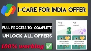 Google Pay New Offer | Full Process To Complete &ldquo;I-Care For India Offer&rdquo; | 100% Working Trick.