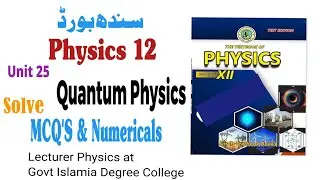 Unit 25 Quantum physics| Solve Numericals MCQ'S | class 12 physics sindh text book board Jamshoro