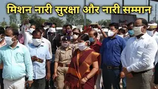 nari suraksha or nari samman
