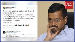 AAP Leaders Resign In Protest Against Kejriwal's Apology To Akali Dal leader | People's Court