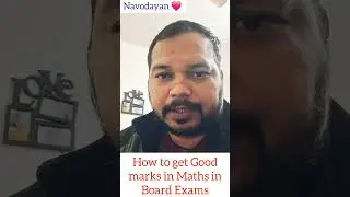 How to get good marks in maths class 10th Boards #jnv #navodaya #navodayavidyalaya #jnvfamily