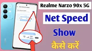 How to show net speed Realme narzo 90x 5g/Realme narzo 90x me data speed kaise dekhe/network speed