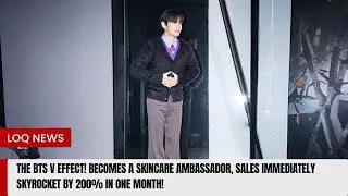 Эффект BTS V! Станьте амбассадором по уходу за кожей, и ваши продажи мгновенно взлетят на 200%