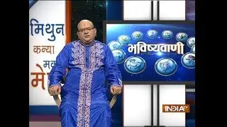 Bhavishyavani | 19th December, 2017 ( full )