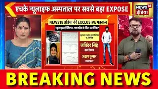 Finance Ministry Deputy Secretary Navjot Singh Accident News Live: Delhi BMW Accident Case