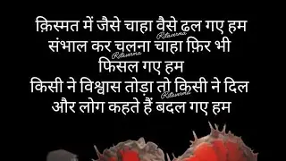 aap sabhi ka Swagat Hai Hamari life mein