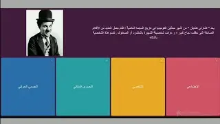أسئلة نظام جديد على درس « الذكاء الواحد والذكاءات المتعددة»  علم نفس تالتة ثانوى 2022  #الجزء_الأول