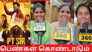 Day 2 Pt sir public Review | Pt sir movie review | Pt sir Review | Pt sir | #ptsirpublicreview