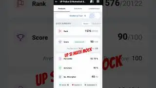 #UP Police #SI math Mock #UP SI Mock test ##