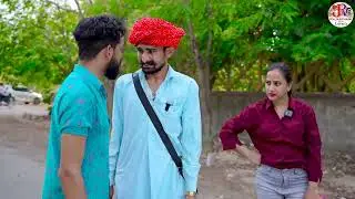दादा को पकड़ा लड़की के साथ 🤣   Bodhya Manglya Ki Comedy