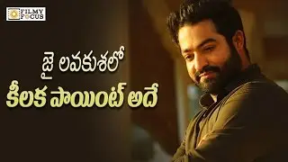 Jr NTR  key Role Revealed || NTR27 Movie Story Revealed! - Filmyfocus.com