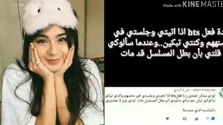 ردة فعل bts اذا كنتي تلعبين مع اخاك وهم غاروا وسحبوكِ من يدكِ لانهم يكرهون ان تكوني معه..والمزيد