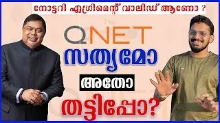 QNET SCAM OR NOT I Explained by Fayiz Muhammed I Malayalam