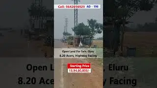 Open Land For Sale in Eluru #shorts