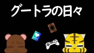 [開封]胴だよ！胴！[クロススターズ]