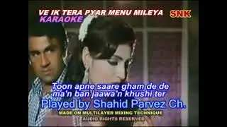 VE IK TERA PYAR MANU MILEYA KARAOKE BY SHAHID PARVEZ CH