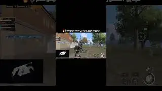 ROAD TO LEGEND IN ULTIMATE ROYALE SOLO HANDCAM 💀🔥‼️ الطريق للكونكور التمت رويال