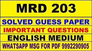mrd 203 guess paper in english | mrd 203 important questions | mrd 203 study material