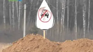 В Конаковском районе состоялись соревнования по Gps-ориентированию