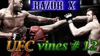 UFC VINES # 12 СБОРКА НОКАУТОВ В MMA 2014