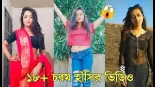 Songram Funny video 2019