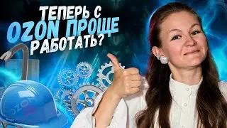 ФАС ОСНОВАТЕЛЬНО ВЗЯЛИСЬ ЗА МАРКЕТПЛЕЙСЫ😨 что будет дальше? // новости маркетплейсов