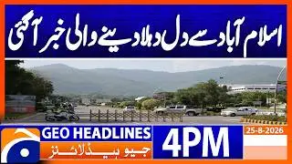 Shocking and Tragic News Reported from Islamabad | Geo News 4PM Headlines 25 August 2026