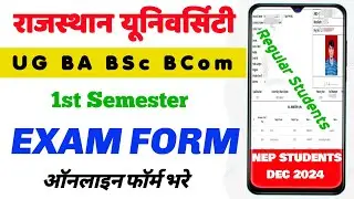Rajasthan University 1st Semester Exam Form kaise bhare 2025 | BA BSc BCom 1st Sem Form