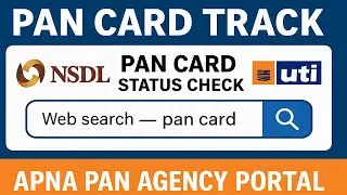 pan card status check online - pan card track kaise kare - nsdl uti pan card status check