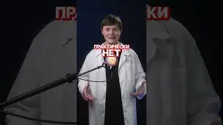 Камень за 5 миллионов долларов #лютаяфизика