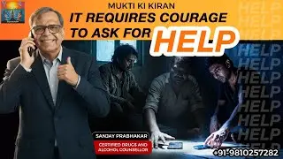It requires courage to ask for help