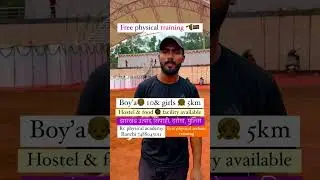 join rc physical Academy Ranchi 7488043011 #rcphysicalacademy #army #armylife
