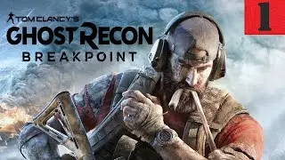 GHOST RECON BREAKPOINT  Walkthrough Gameplay PART 1 - INTRO