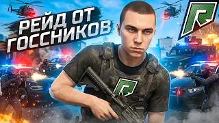 ГОСНИКИ УСТРОИЛИ РЕЙД НА НАШУ МАФИЮ на RADMIR GTA 5