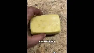 酷似&ldquo;橡皮泥&rdquo;的C4塑胶炸药有多奇葩？#军事 #科普 #解说