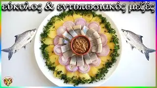 &Rho;έ&gamma;&gamma;&alpha; &mu;&epsilon; &pi;&alpha;&tau;ά&tau;&epsilon;&sigmaf;🐟&epsilon;ύ&kappa;&omicron;&lambda;&omicron;&sigmaf; &kappa;&alpha;&iota; &epsilon;&nu;&tau;&upsilon;&pi;&omega;&sigma;&iota;&alpha;&kappa;ό&sigmaf; &mu;&epsilon;&zeta;έ&sigmaf; &gamma;&iota;&alpha; &tau;&omicron; &gamma;&iota;&omicron;&rho;&tau;&iota;&nu;ό &tau;&rho;&alpha;&pi;έ&zeta;&iota;