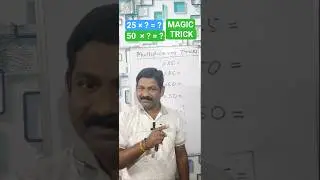 25 Aur 50 Se Multiply Hua 5 Second Me 😨 Maths Magic Trick #mentalmath #mathematicschallenge #mathday