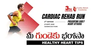 Cardiac Rehab Run 2025 I Free Health Checkup I Healthy Heart tips I 3 Life savers I @3tvnetwork