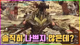 📌좀 해보면 괜찮을 거 같은 게임인데? [갓이터3 체험판]