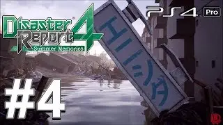 Disaster Report 4: Summer Memories (PS4 PRO) Gameplay Walkthrough Part 4 [1080p 60fps]
