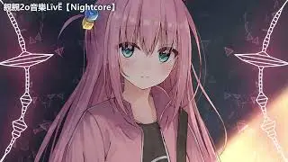 Nightcore - One Voice / ただ声一つ ♫(Lyrics)