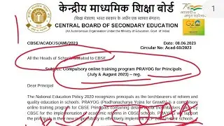 CBSE issued Letter for compulsory training programme Prayog for Principals of CBSE School/KV/JNV/OAV
