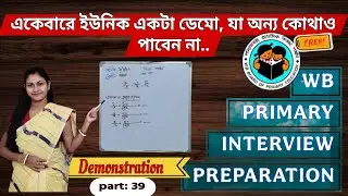 🔥100% Unique Demo Fractions 🧑&zwj;🏫 #maths #class5 #cutoff #primarydemo