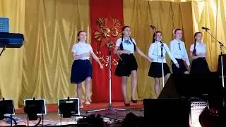 Песня- 