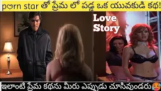 The Girl Next Door (2004) Movie Explained In Telugu || filmy stuff