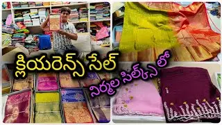 #ఫ్యాన్సీ #పట్టుచీరలు #నిర్మలసిల్క్ #fashion #shopping #bezawadasumakka 