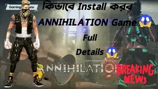 How to install annihilation game😱ll কিভাবে Install করবো annihilation ll #annihilation